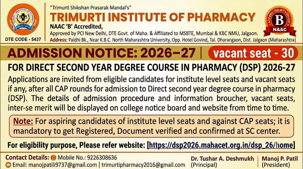 admission-notice